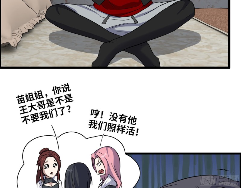 337- 两个世界的时间差67