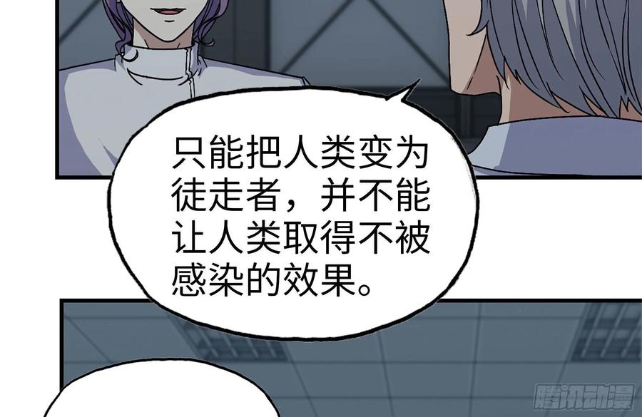 248-唯一的试剂14