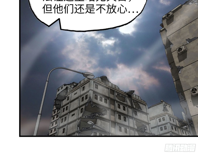 265- 潜入准备70