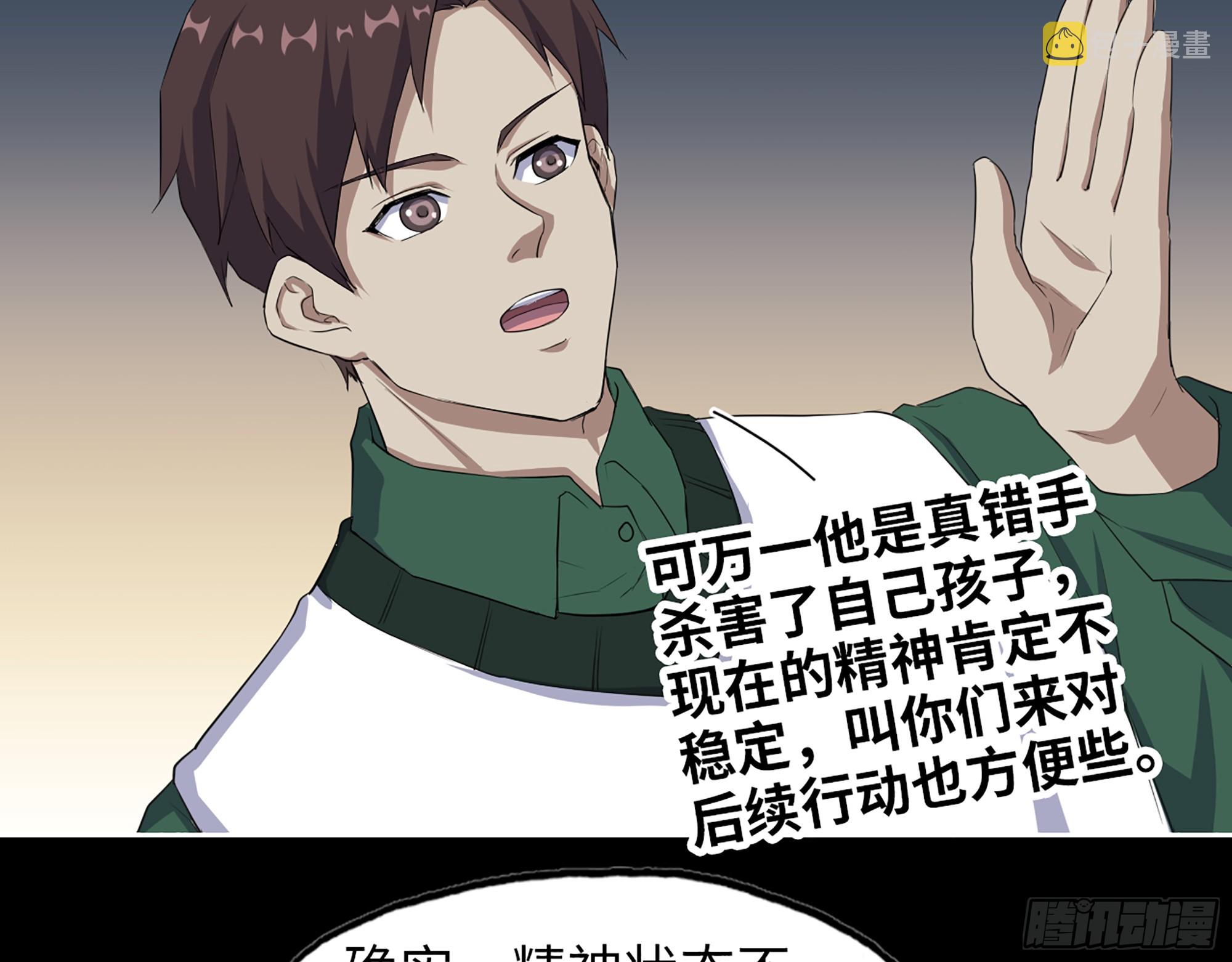 649- 奇怪的感觉4