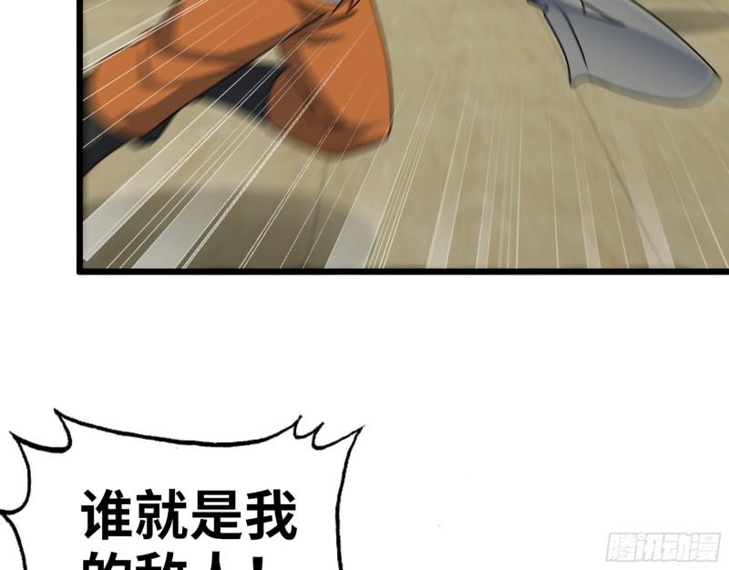 445- 危急时刻！27
