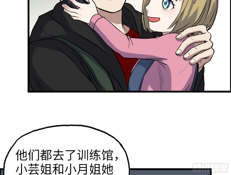 338- 赛前训练27