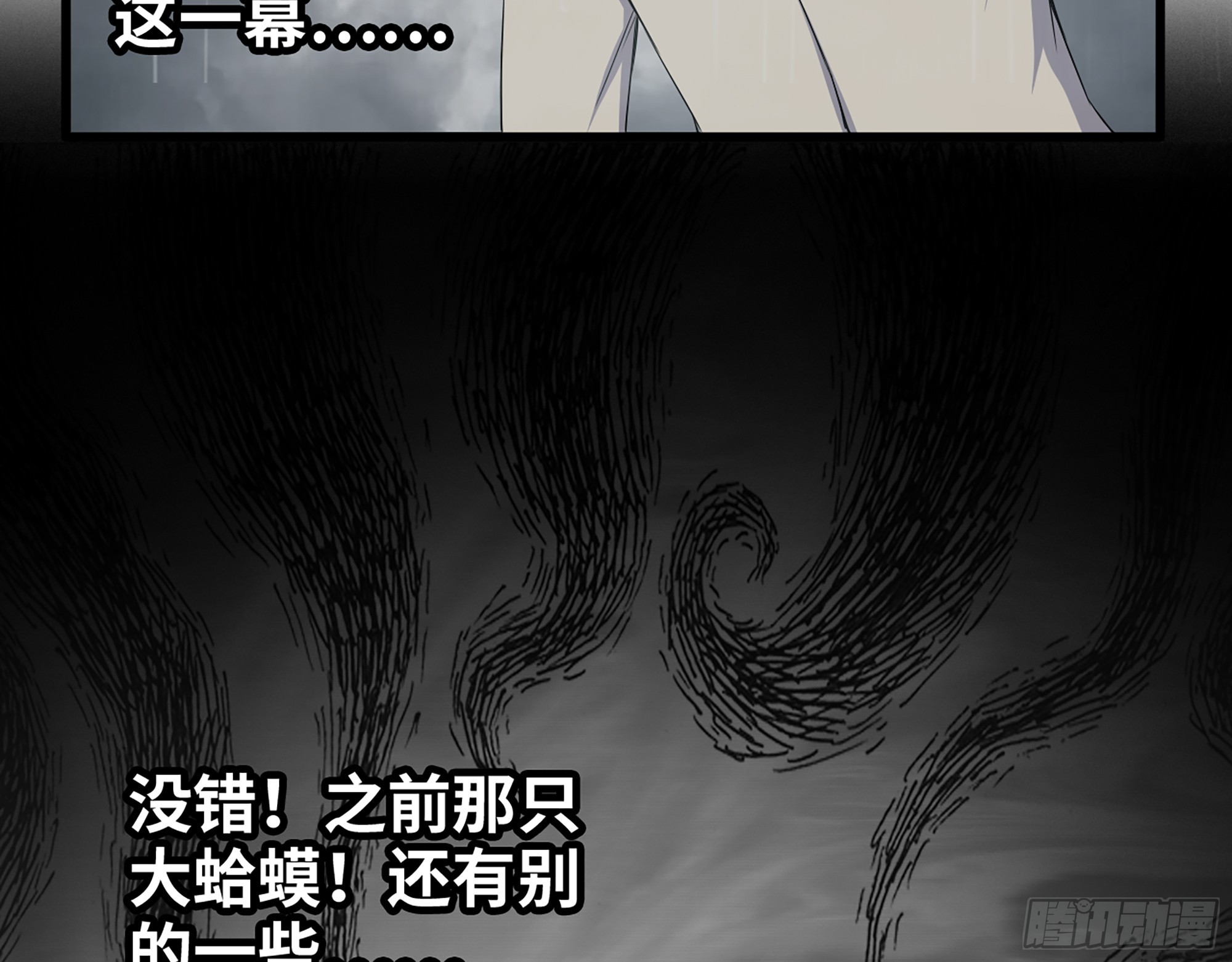645- 救赎28