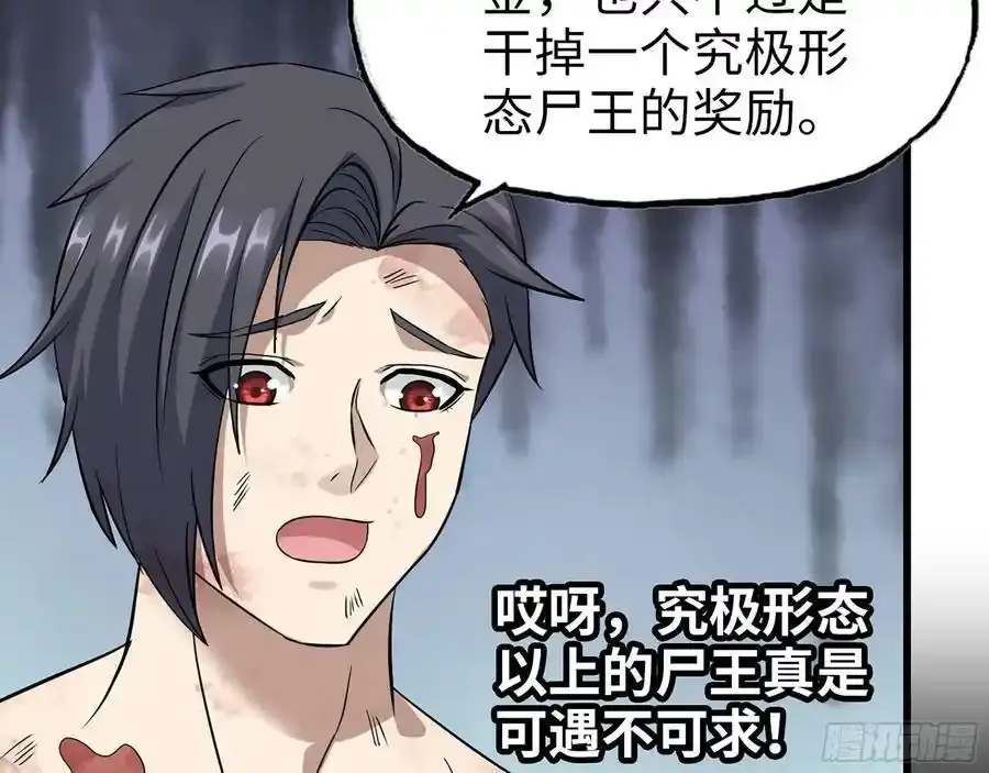 510- 可遇不可求17