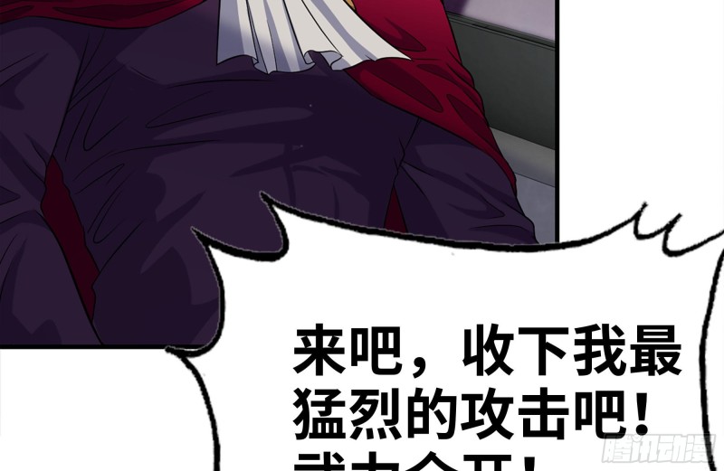 158-投入战争80