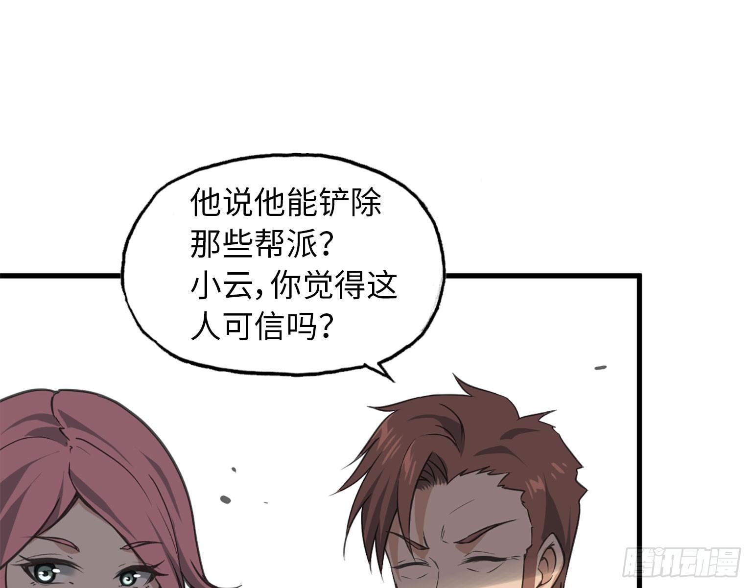 18- 谈合作41