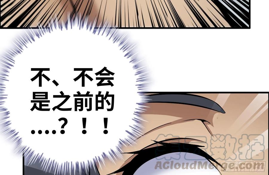 222-隐藏的危机30
