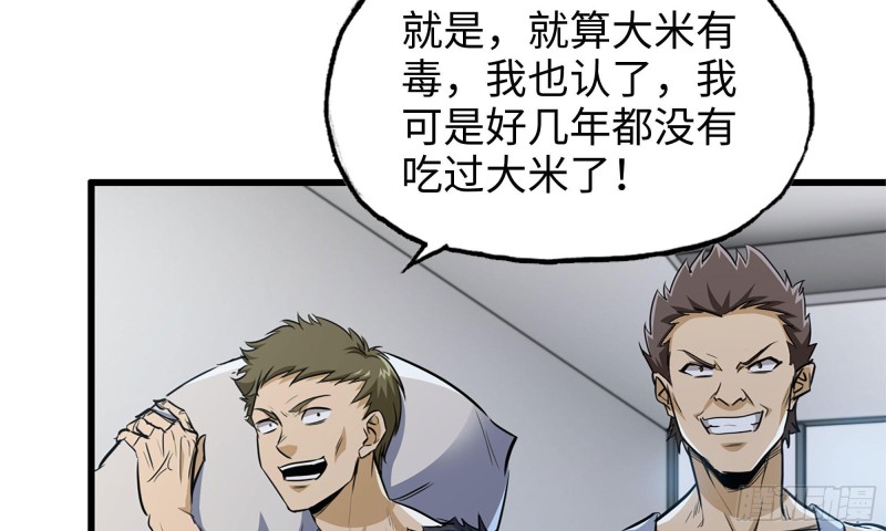 57-驾车离开73