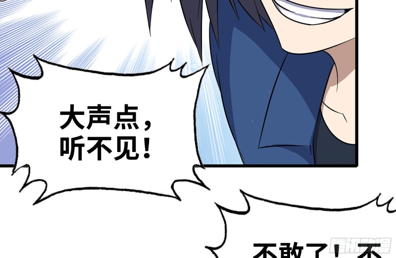 225-对峙58