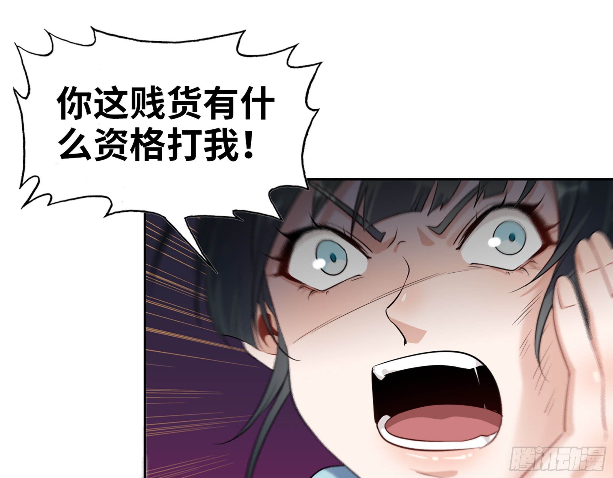 657- 罪魁祸首67