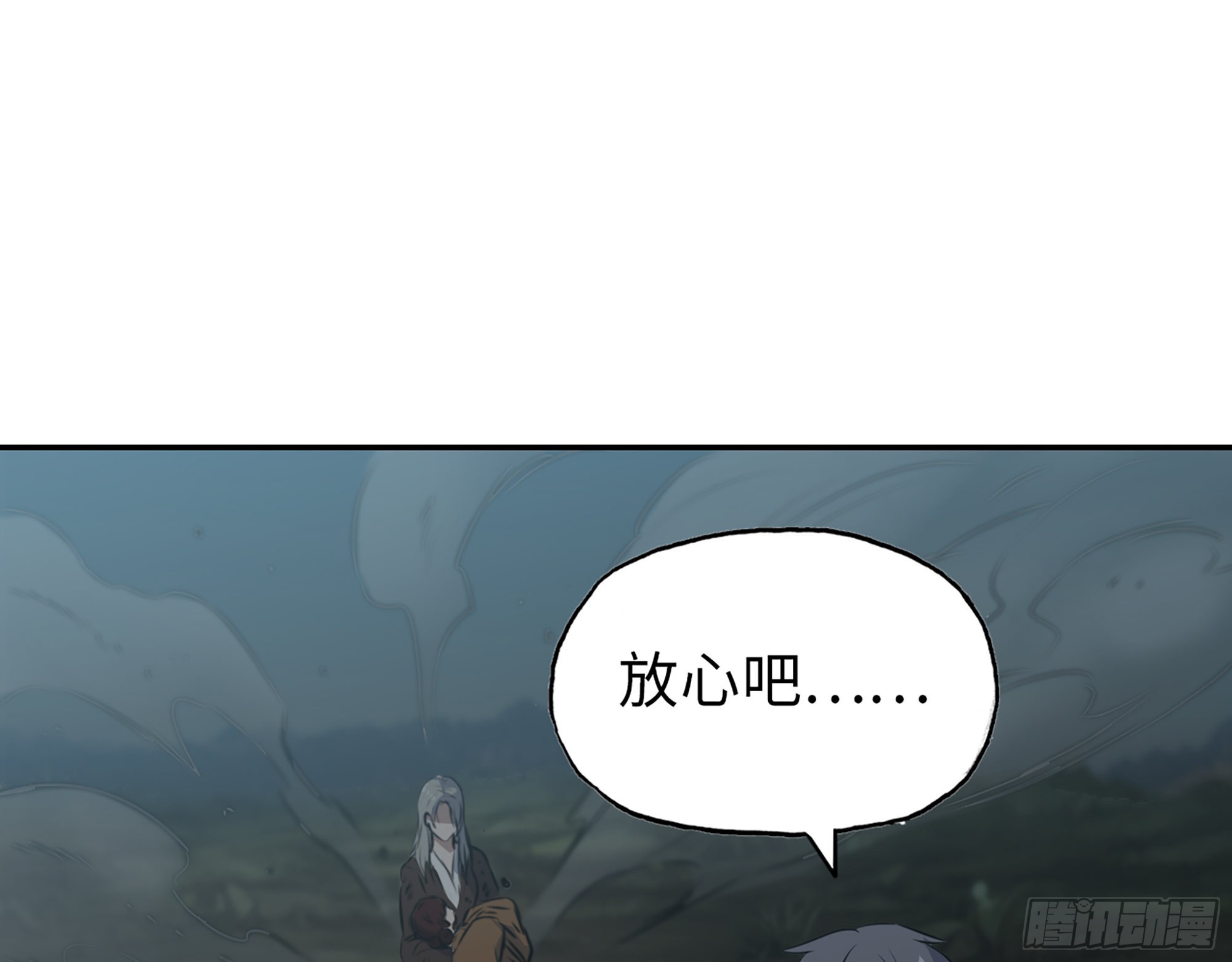 608- 灭神计划41