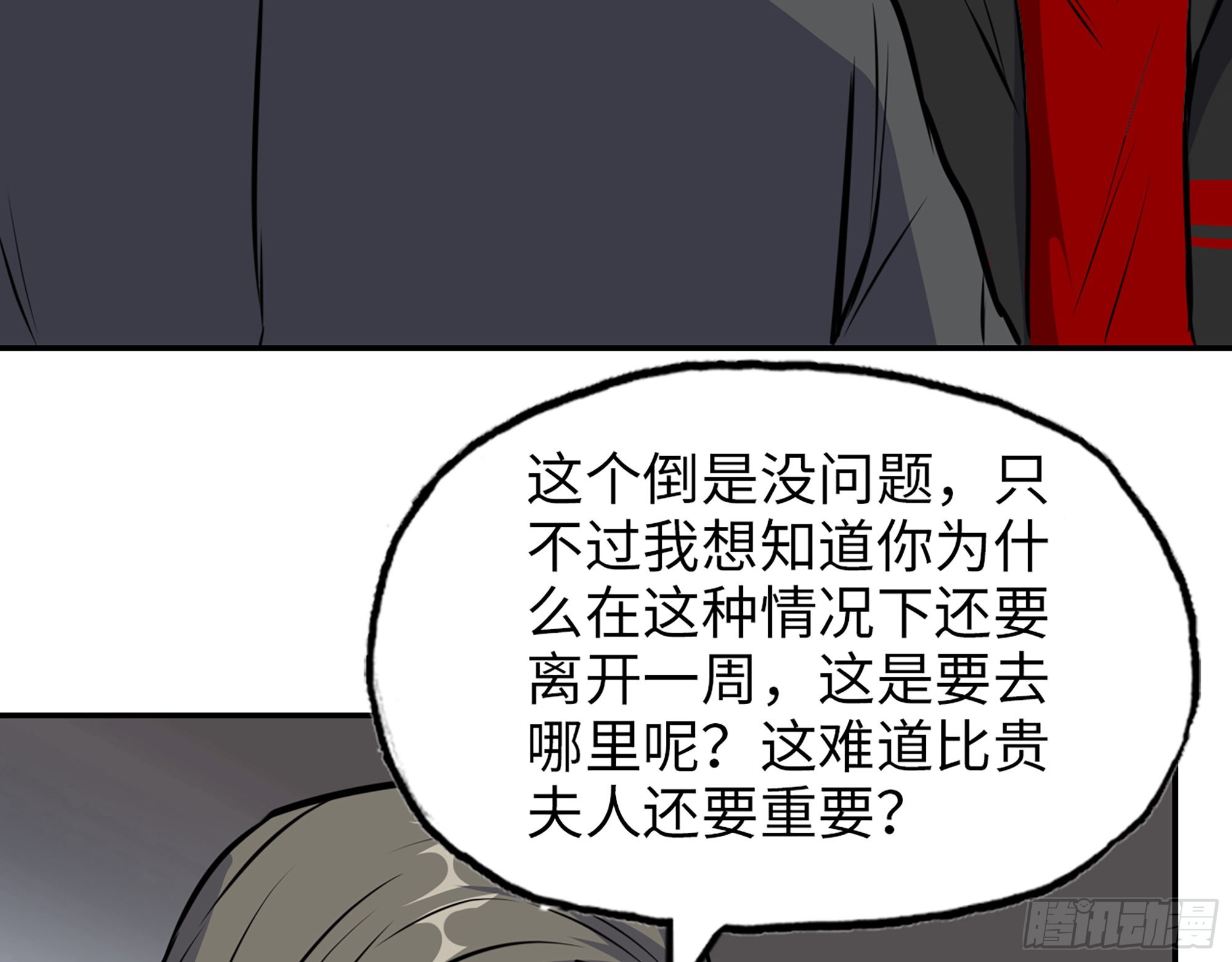 559- 一直留在这里19