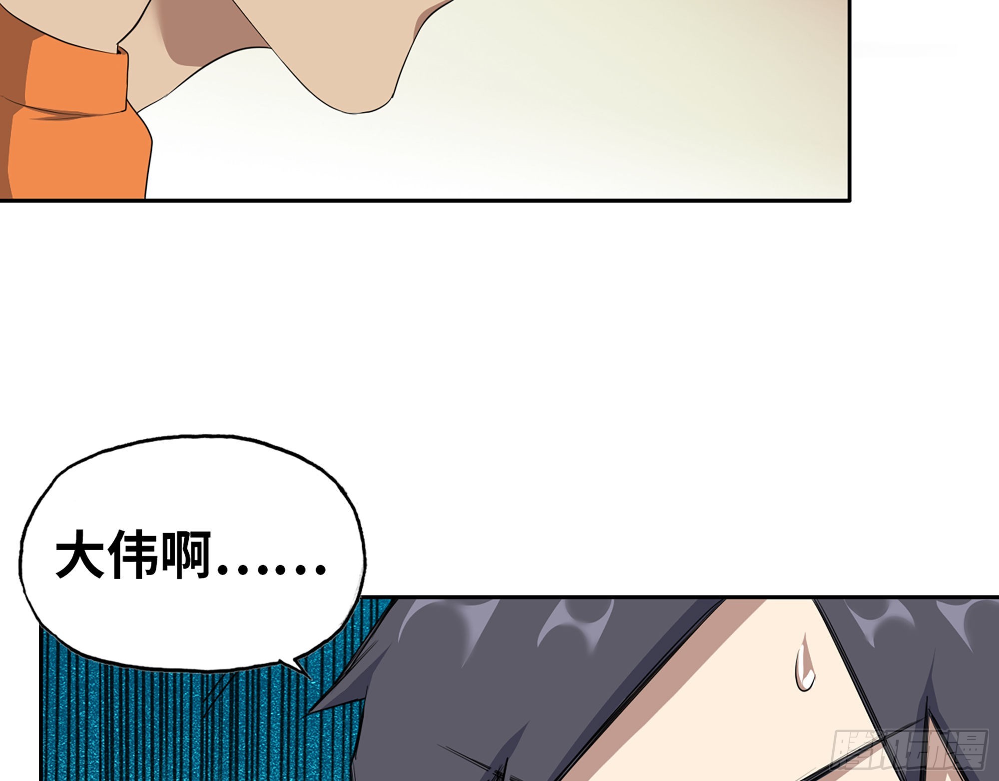 630- 分裂15