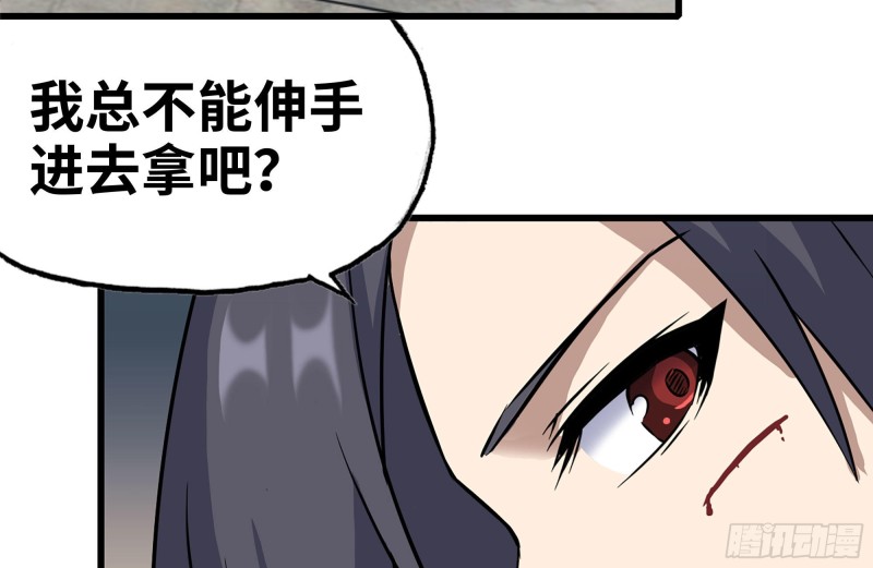 225-对峙70