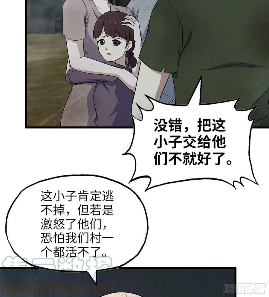 06- 孬种15