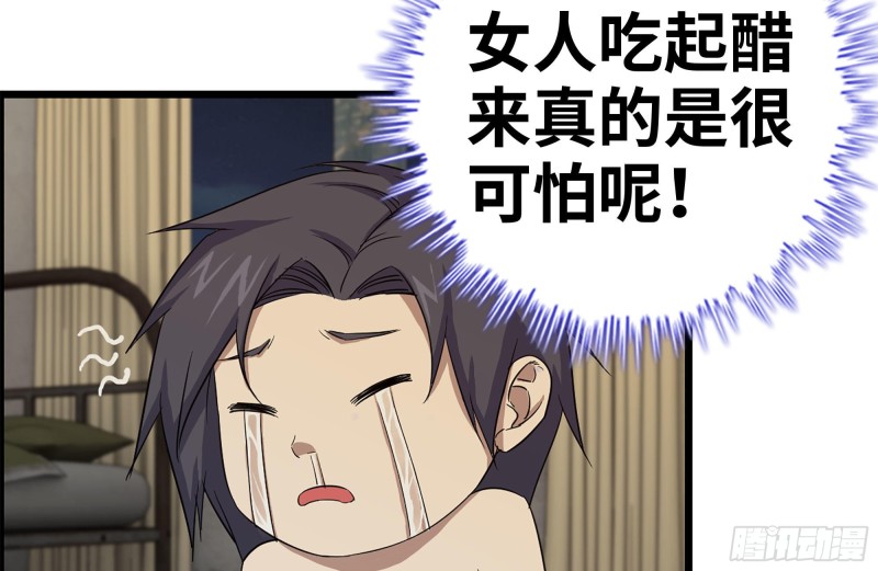 154-打赌27