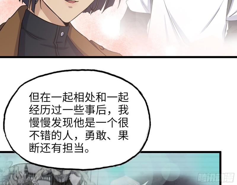 439- 表明心意46