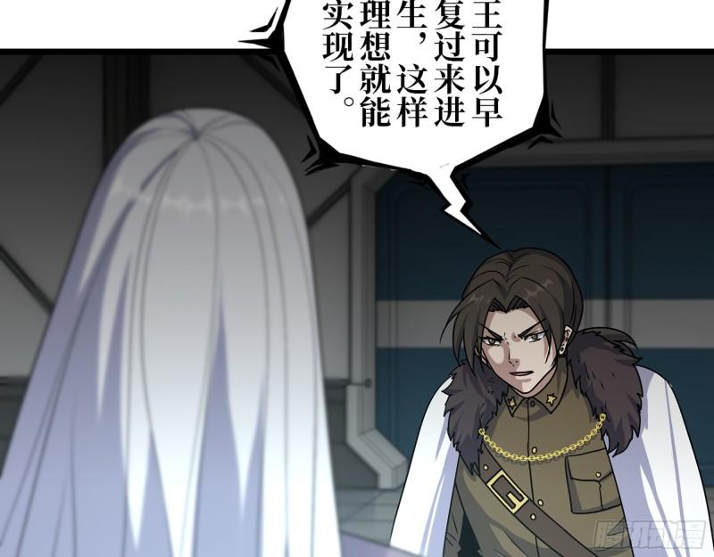 431- 王的归来58