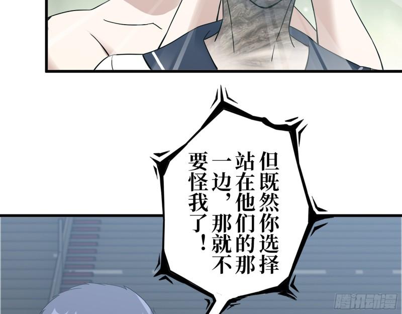 368- 你想救人？！59