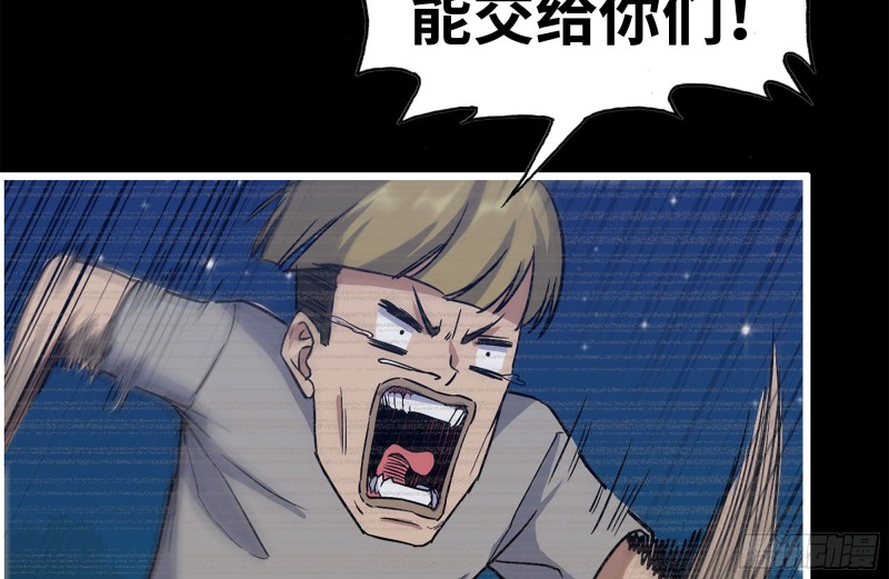 187-人性的考验81