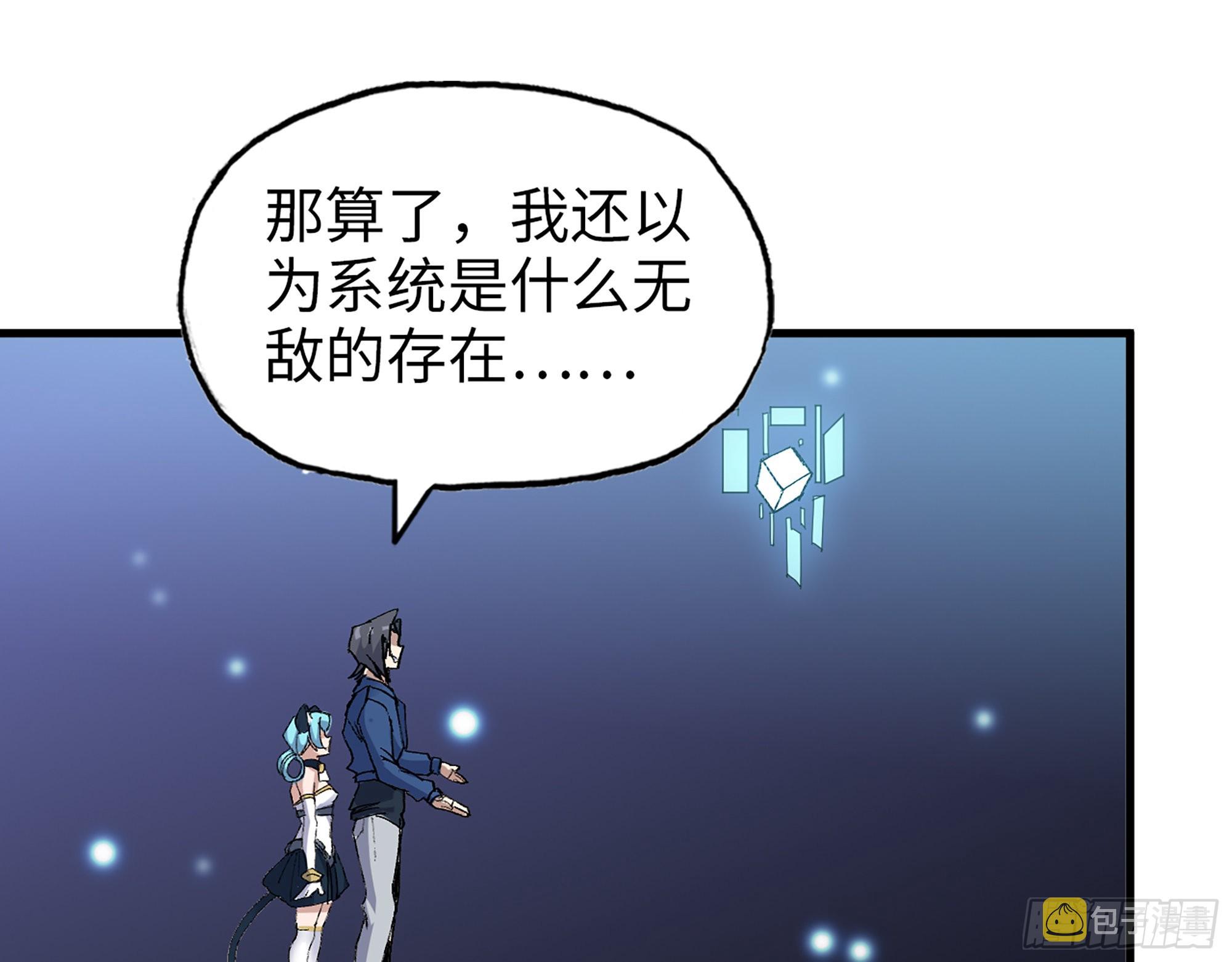589- 选择的权利41