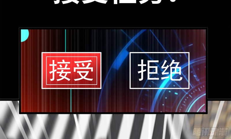 83-接受任务49