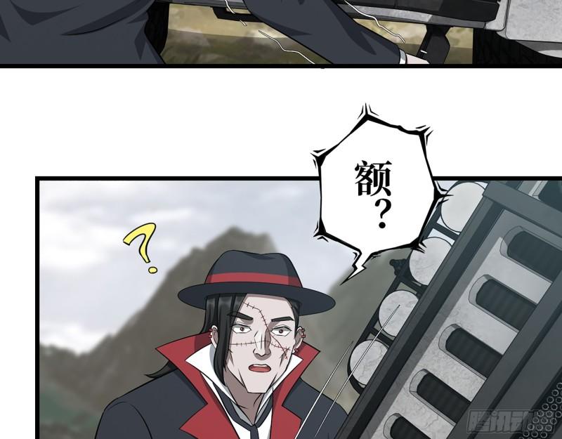 421- 小斌斌遇险55