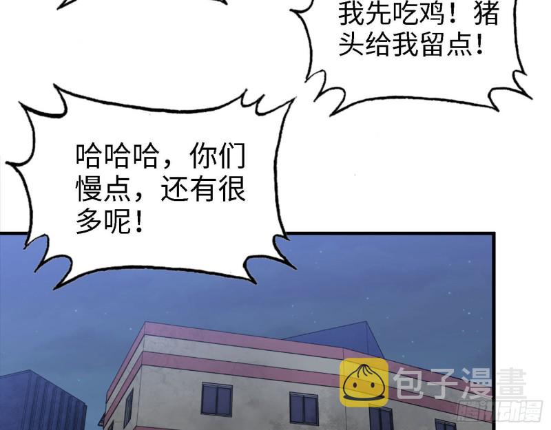31- 升级技能66