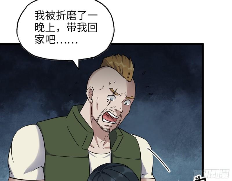524- 可怕的事20