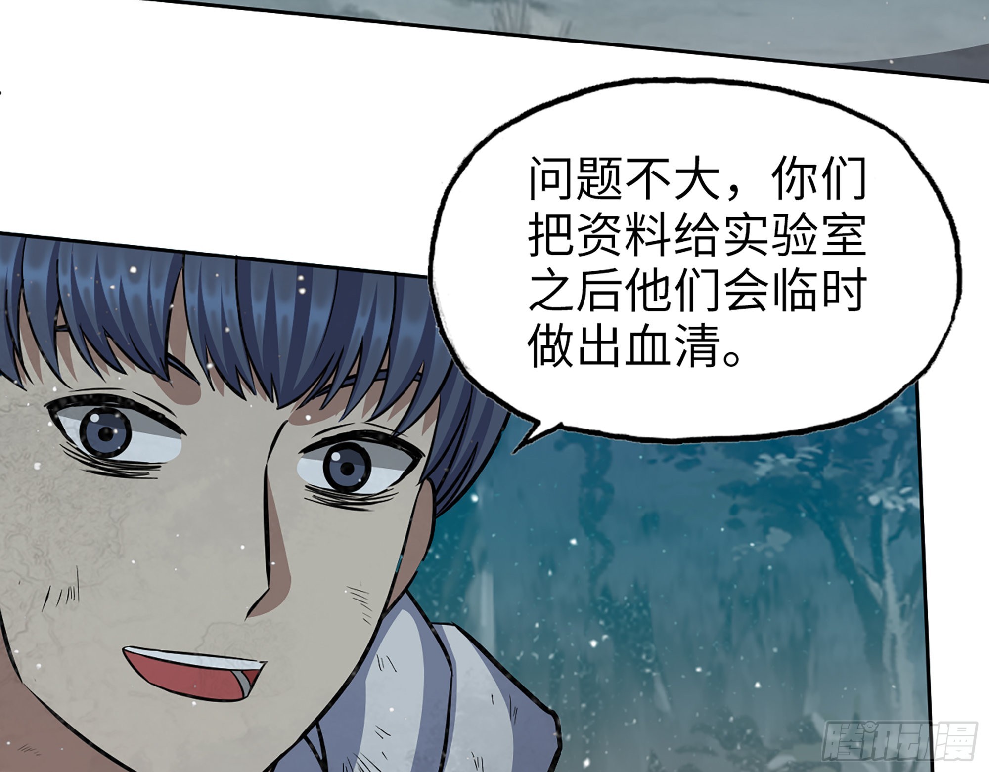 580- 人海战术48