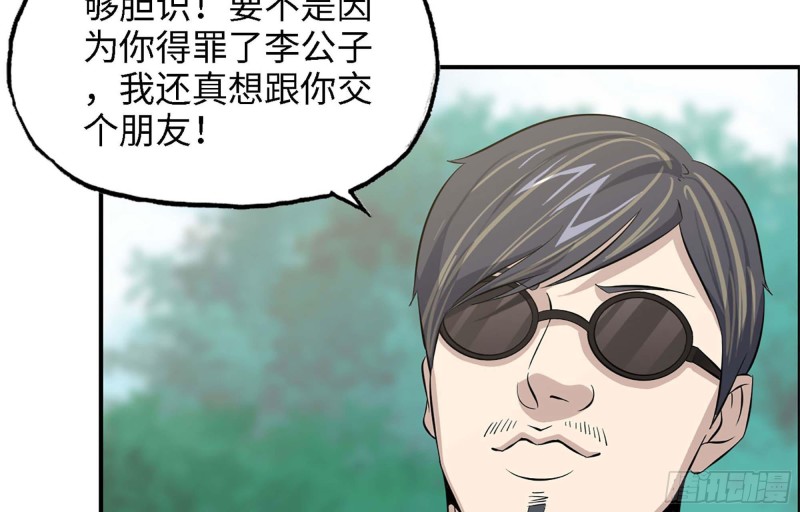 34- 单枪7
