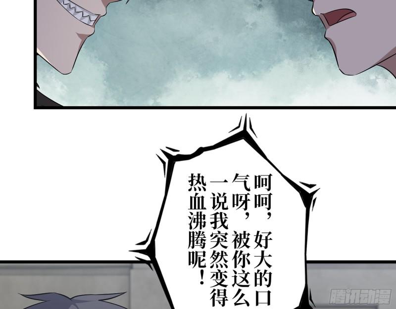 466- 前往尸国57