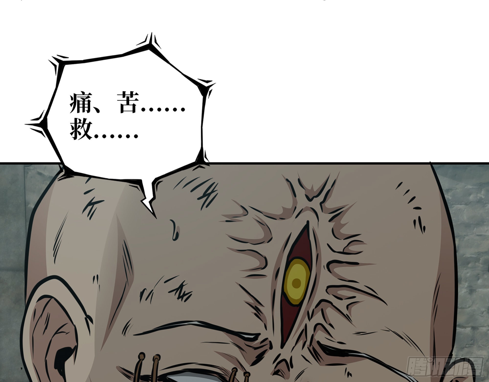 602- 联手？49