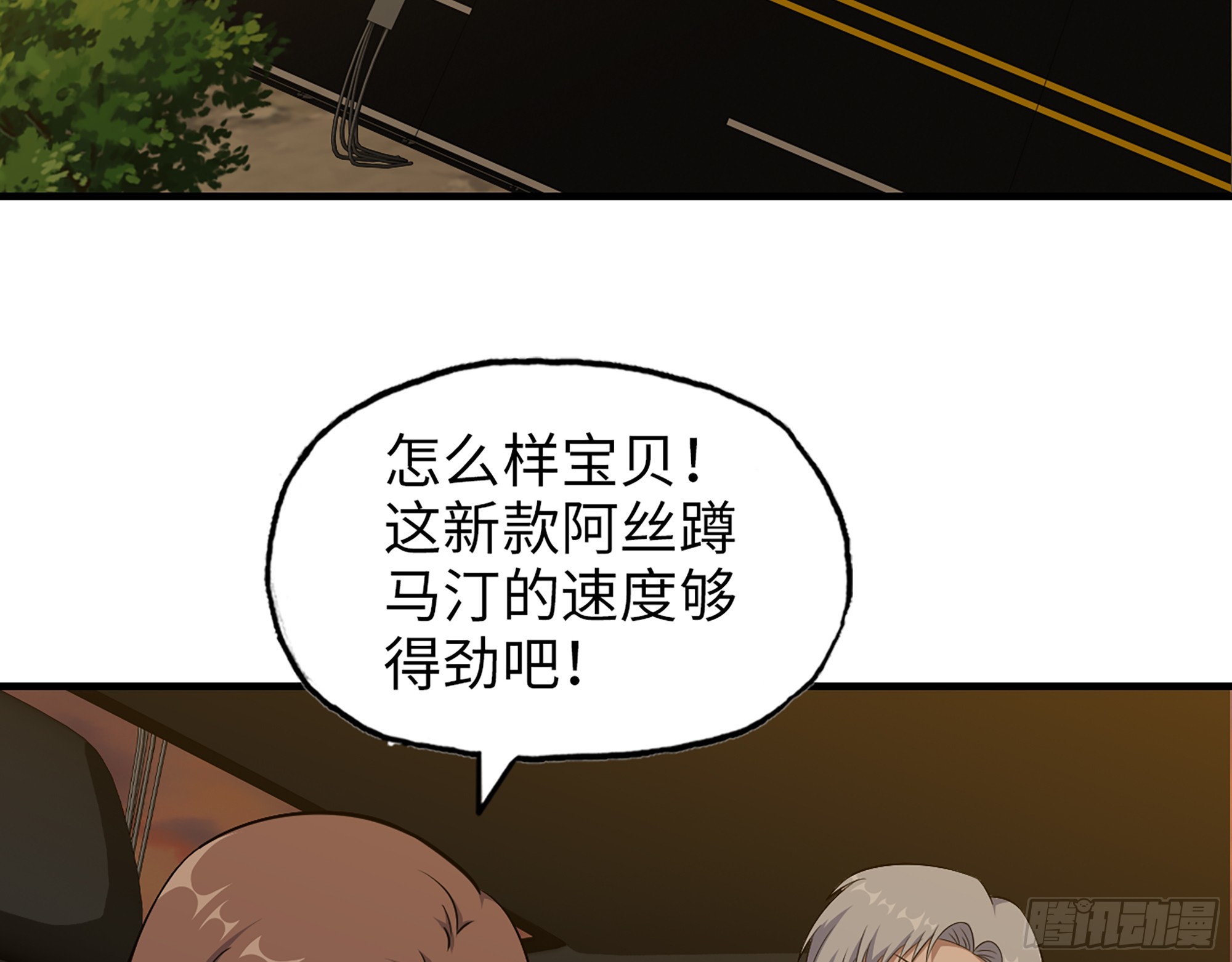664- 大惊喜56