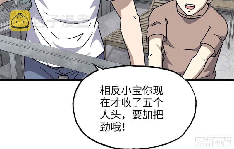 44- 葱爆牛肉56