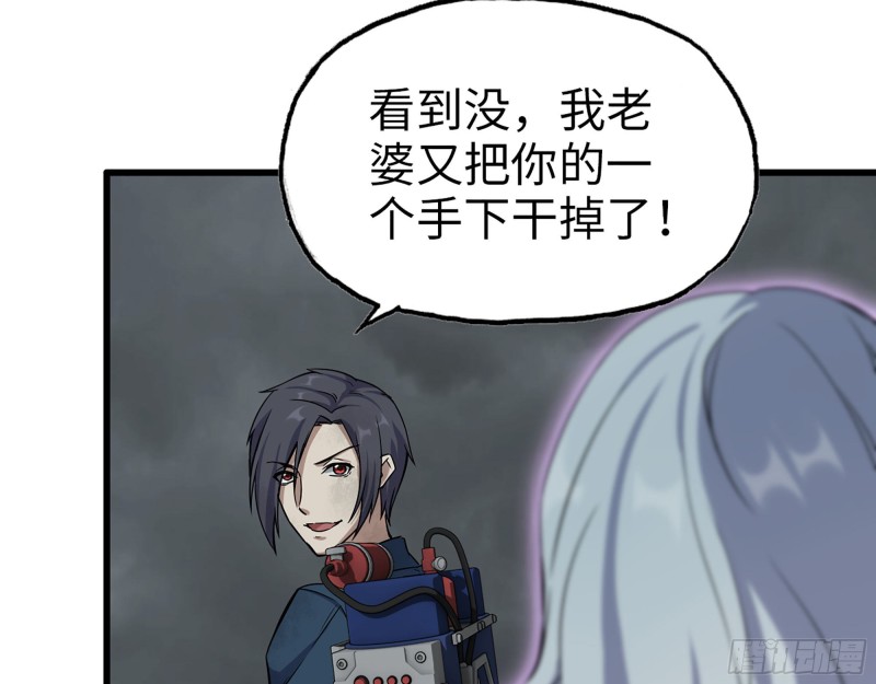 290- 病毒耐受性48
