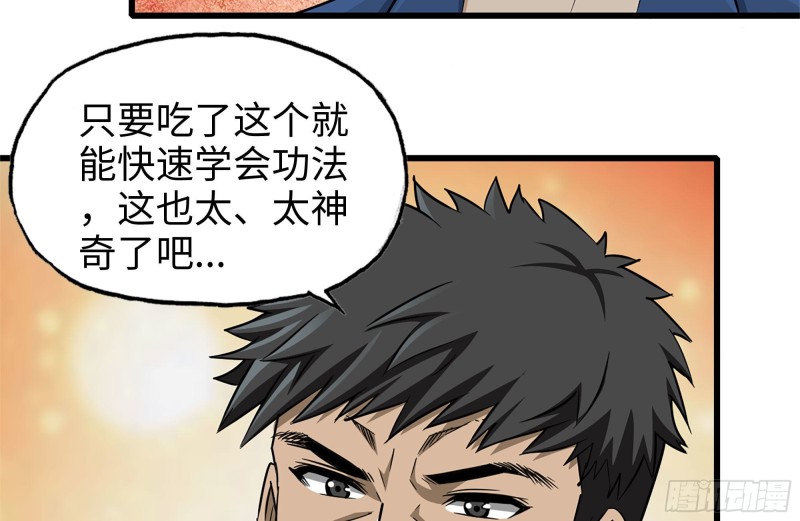 247-组团出发16