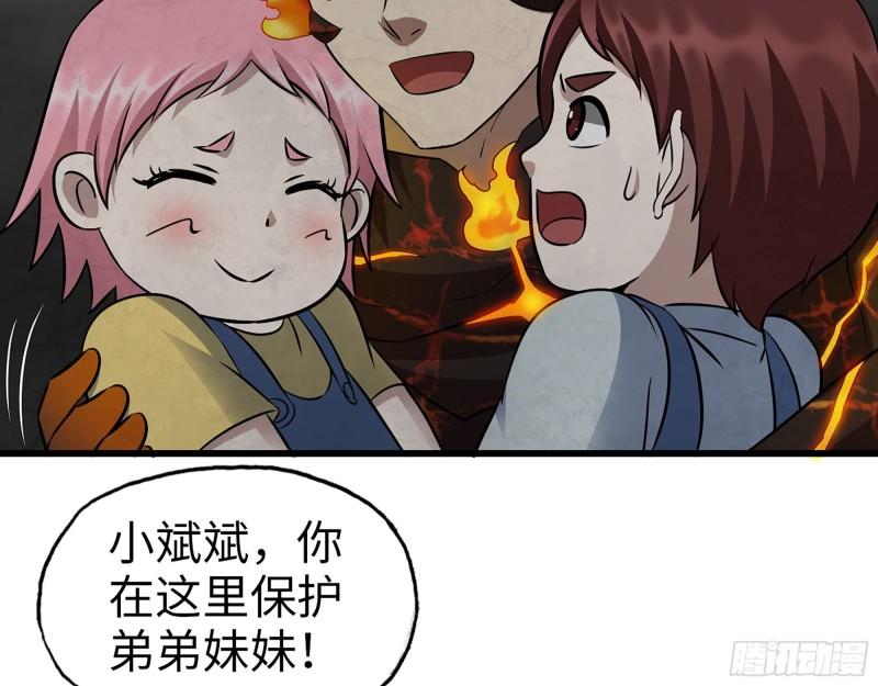 494- 协助5