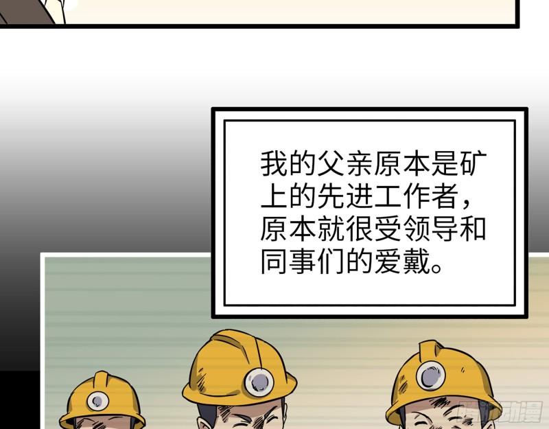 406- 寻人落空4