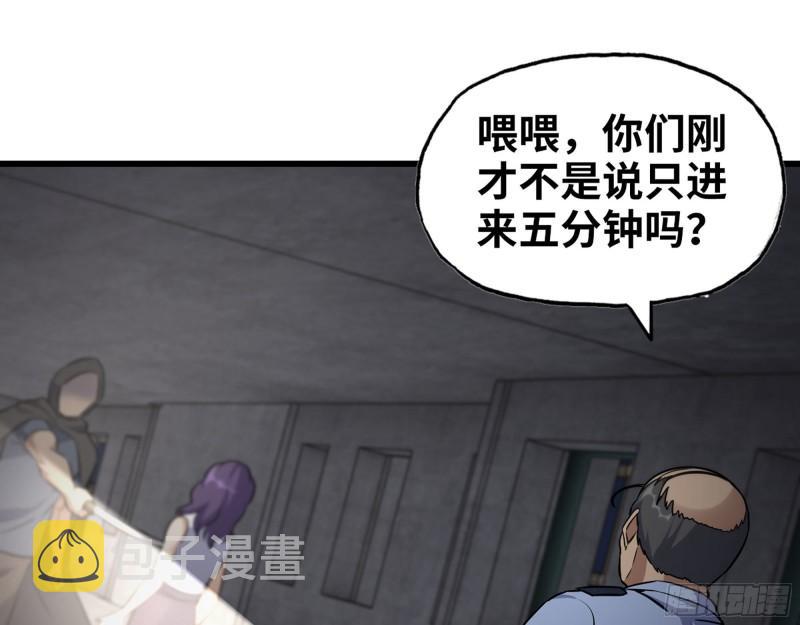 462- 操刀鬼·关西51