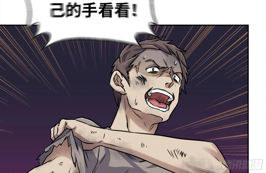 250-神使大人23