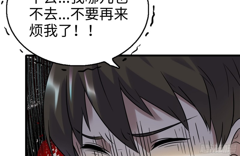 179-变异徒走者23
