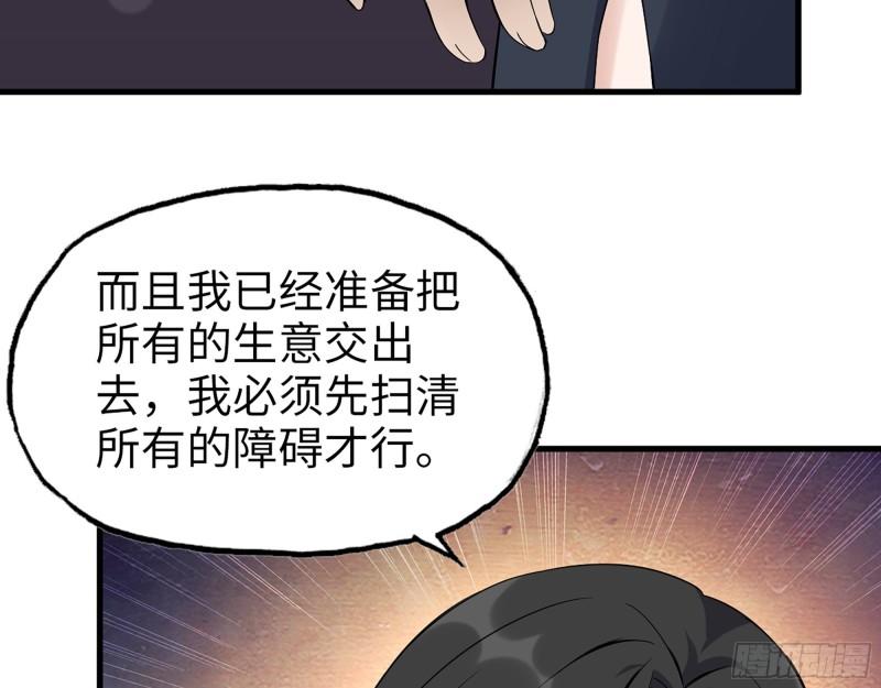518- 最大的幸运24