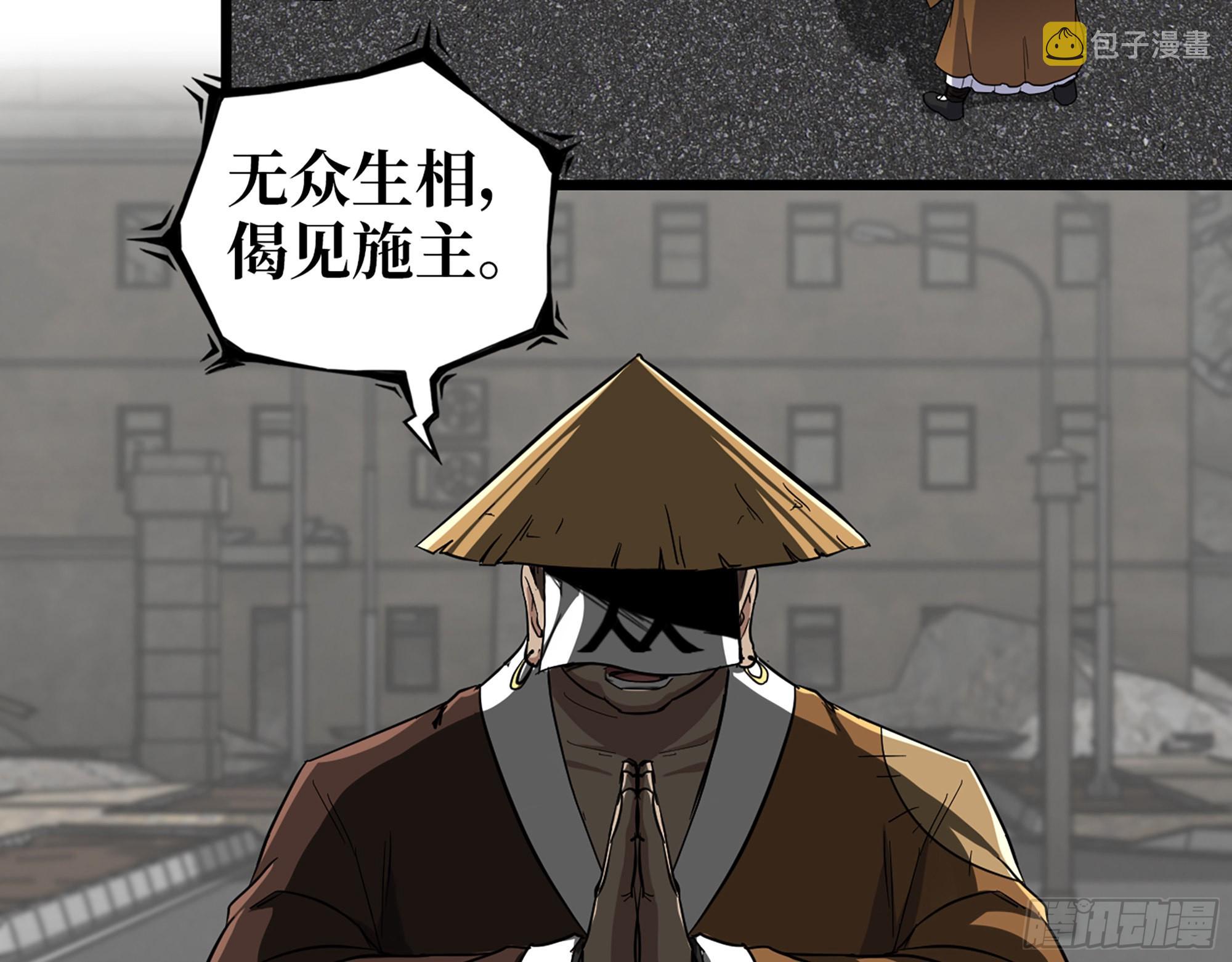 595- 无众生相38