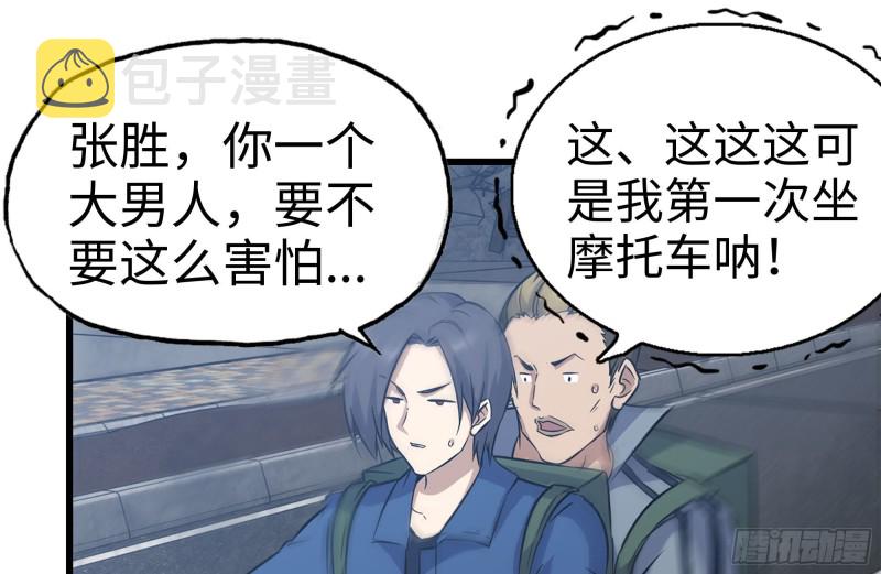 195-营救37
