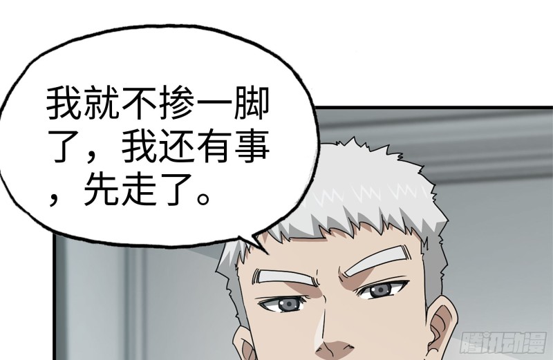 170-绝望61