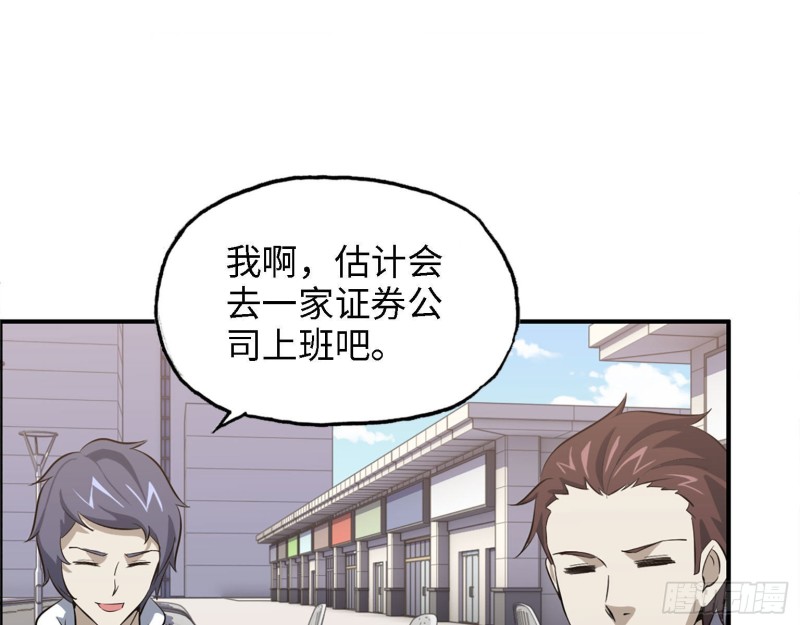 32- 商业计划31