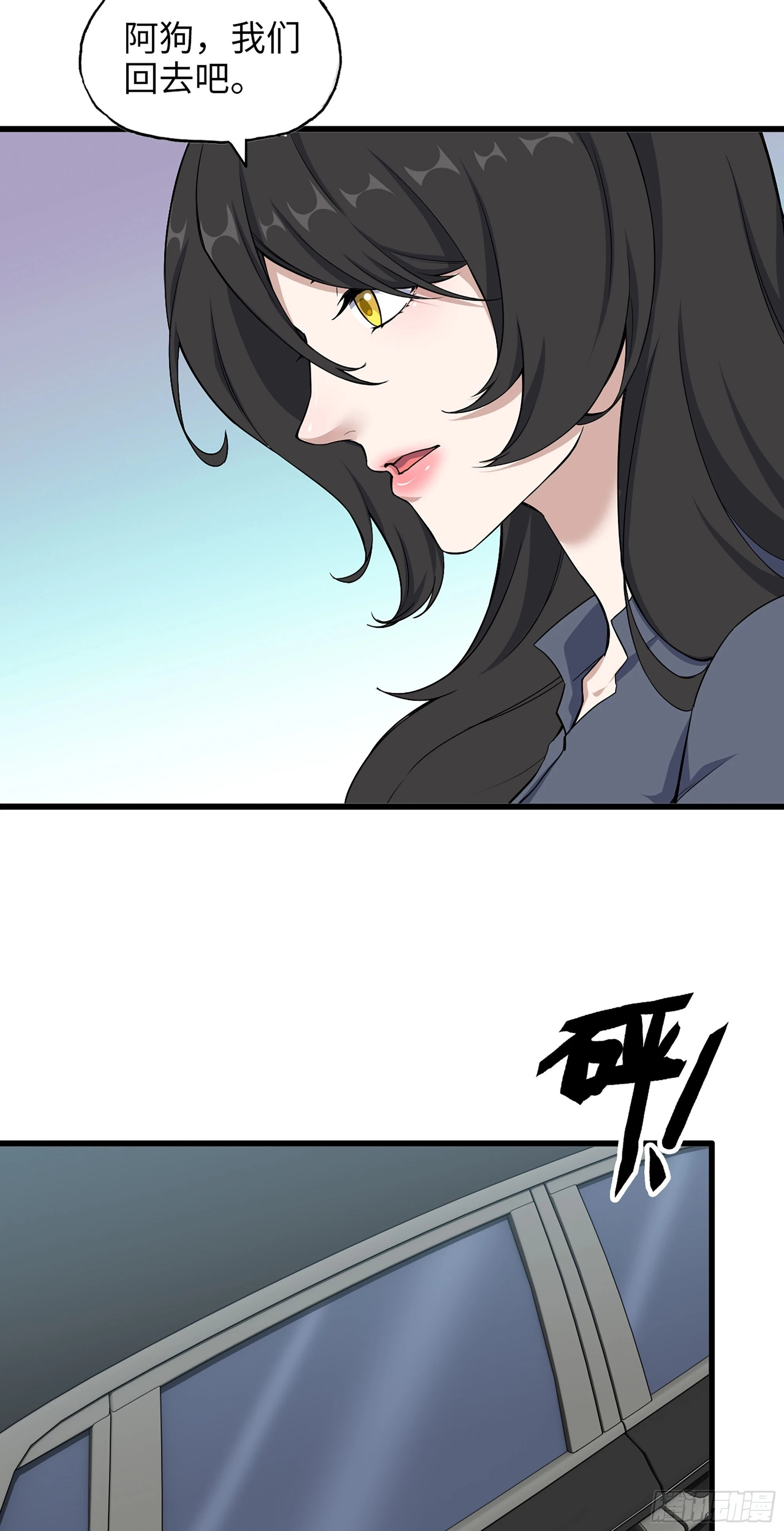 676- 那就拜托了31