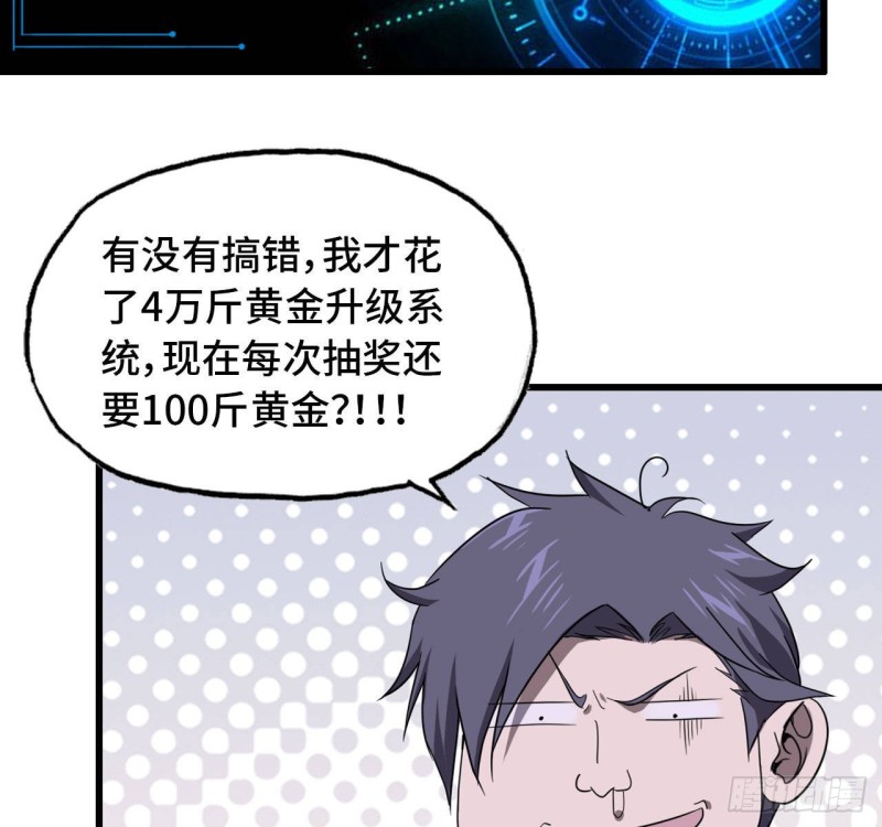 26- 抽奖！5