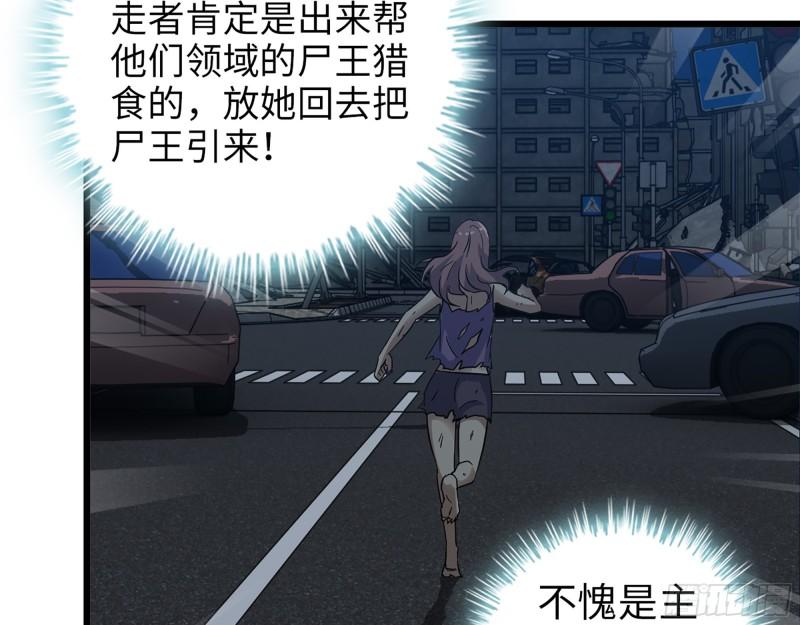 508- 修行之旅4